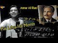 Har Lehza Hai Momin | Ghazal | Ammar Ali Khan | Allama Iqbal