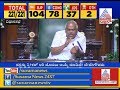 Man of the Moment: KR Ramesh Kumar First Speech After Elected As Speaker Man of the Moment: KR Ramesh Kumar First Speech After Elected As Speaker