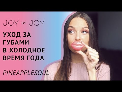 Губы мне понравилось Губы мне понравилось