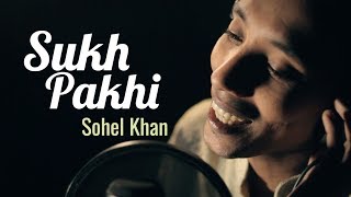 Sukh Pakhi by Sohel Khan | Sohel Khan | Borno chakroborty | Bangla folk song | New music video | Sukh Pakhi by Sohel Khan | Sohel Khan | Borno chakroborty | Bangla folk song | New music video |