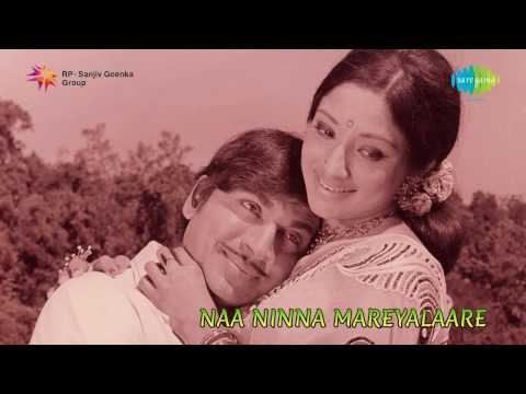 Naa Ninna Mareyalare | Ellelli Nodali song