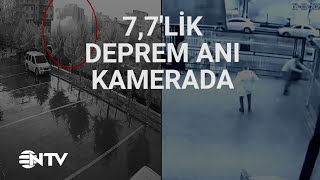 Kahramanmaraş'taki ilk depremin yeni görüntüleri ortaya çıktı