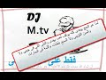 مهرجان لما عم الحج كامل - Mahragan Lma...