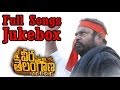 Veera telangana( వీర తెలంగాణ )Movie || Full Songs Jukebox || R.Narayana Murthy