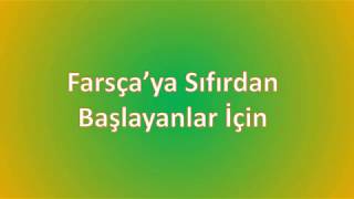 Farsça'ya Sıfırdan Başlayanlar İçin: 6- S Harfi / حرف س