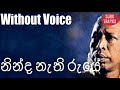 Ninda Nathi Raye Karaoke Withot Voice By Gunadasa Kapuge Songs Karoke