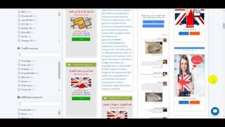 Adplexity Arabic Review