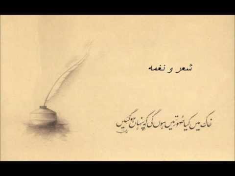 Ustad Amanat Ali Khan - Insha Ji Utho Ab Kooch Karo (Ibn-e-Insha...