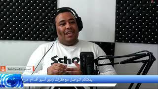 برنامج اوراق حلقة خاصة عن حماية الطفل في فنلندا مع السيد محمد غنيم