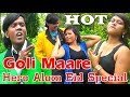 Hero Alom Eid Special | Goli Mare | Bangladesh | Hindi Song | Hero Alom OFFICIAL | Full HD