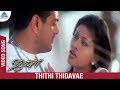 Jana Tamil Movie Songs | Thithi Thidavae Video Song | Ajith | Sneha | Dhina | Pyramid Glitz Music