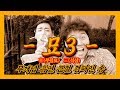 (면상들) 중국 100억 버는 BJ펑티모 고양이노래 묘묘묘 패러디 3탄