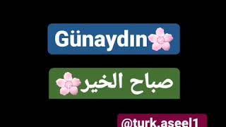 Günaydın