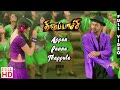 Appan Panna Thappula Tamil Song | Thirupachi movie Songs 4K | ACTOR VIJAY SONGS 4K