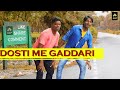 NEW nagpuri comedy video| DOSTI ME GADDARI