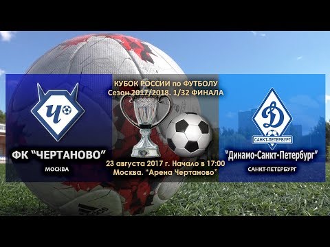 Шинник динамо санкт петербург 6 сентября 2018 прогноз Шинник динамо санкт петербург 6 сентября 2018 прогноз