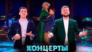 Концерты: Татары И Регионы