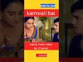kamwali bai | Funny video|comedy memes||#youtube #viral #memes #shorts#kamwalibaishortscomedy