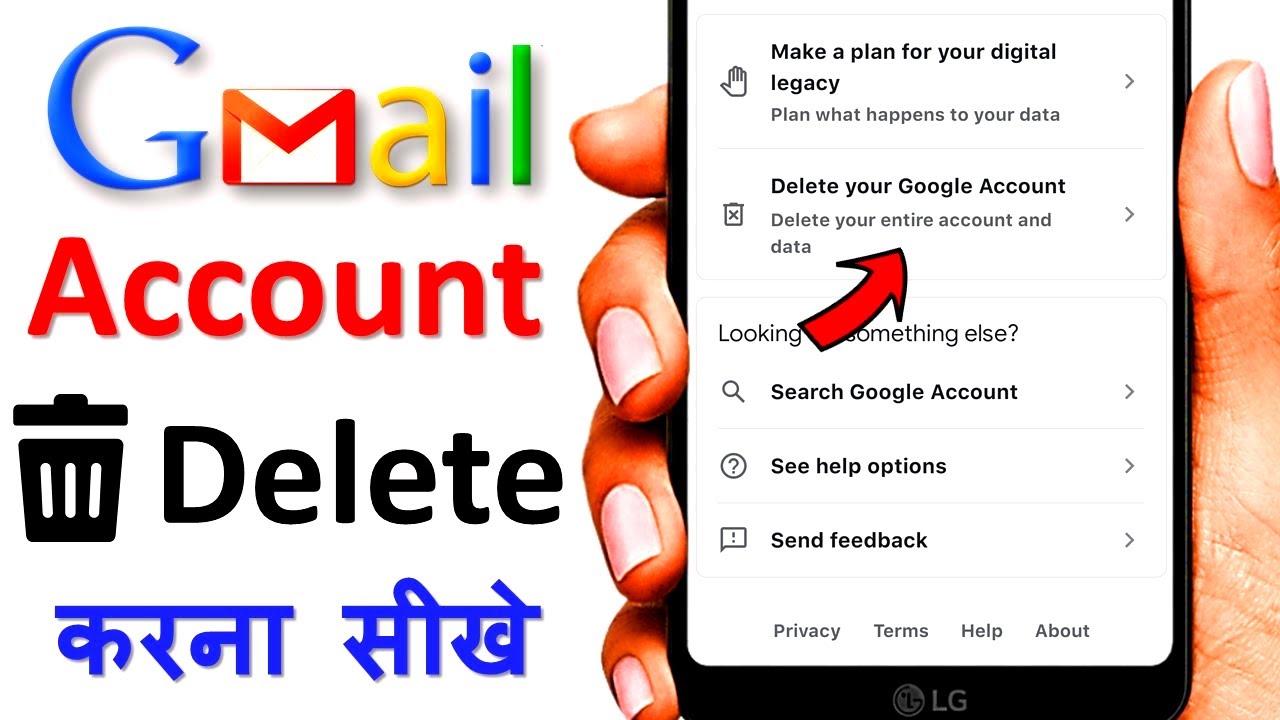 gmail account delete kaise kare | google account delete gmail account delete kaise kare | google account delete