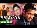 MESSAGE (Official Video) | Veer Davinder & Sudesh Kumari | Superhit Full Punjabi Song | Priya Audio