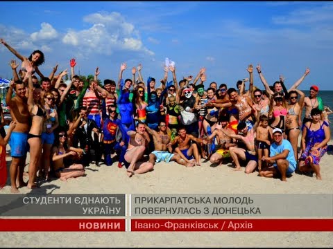 Прикарпатська молодь повернулась із Донецька