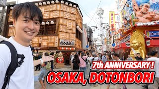 My Hometown Osaka Shinsekai, Dendentown, Dotonbori 7Th Channel Anniversary Live