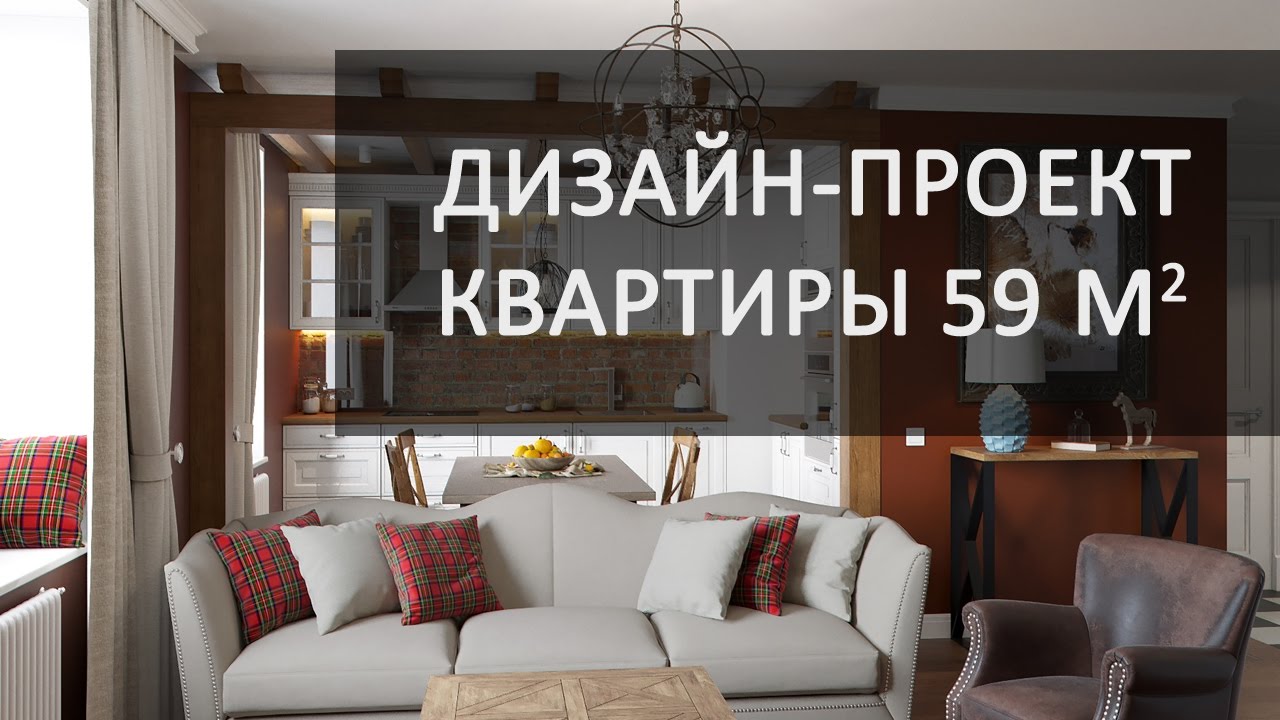 Студия дизайна интерьера ольги мудряковой