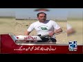 News Headlines | 5:00 PM | 17 May 2018 | 24 News HD