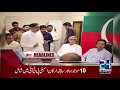 News Headlines | 5:00 PM | 17 May 2018 | 24 News HD