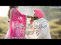 Whatsapp Punjabi status - Munda Ambarsariya - Punjabi video status