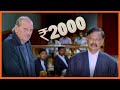 Rs 2000 Tamil Movie | American Bank's CEO summoned | Bharathi Krishnakumar | Appusamy
