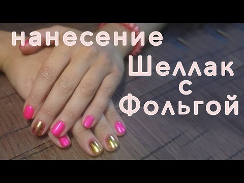 Нанесение дизайна на шеллак Нанесение дизайна на шеллак