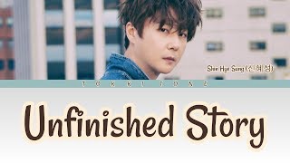 Watch Shin Hye Sung Unfinished Story video