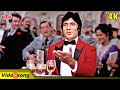 John Jani Janardan 4K 80's Superhit Song : Amitabh Bachchan | Mohammed Rafi | Naseeb Movie Songs
