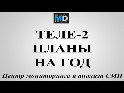 Теле-2 меняет планы - АРХИВ ТВ от 18.12.14, Россия-24