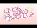 (HD) IOSYS - Marisa Stole The Precious Thing