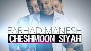 Farhad Manesh - Cheshmoon Siyah فرهاد منش - چشمون سیاه