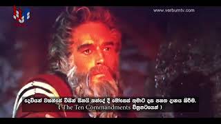 SEENAI KANDE DEVA AGNAVA - EP 02 - 13 08 2020