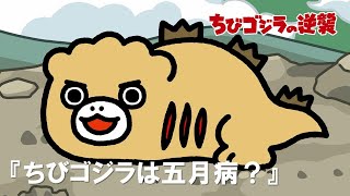 Click To Play