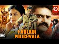 Fauladi Policewala- Full Hindi Dubbed Movie | Latest Hindi Action Movies | Jayasurya | Shivada Nair