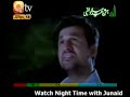 Rahim Shah - Qasida Burda Sharif - Qasidah Burdah Sharif - Qaseeda Burda Sharif
