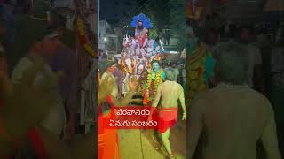 Sambaram
