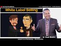 बिना पैसे खर्च किए करोड़ो का Business कैसे करें | White Label Marketing | Dr Vivek Bindra