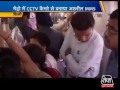 Uncensored Mms From Delhi Metro Cctv Footage images Uncensored Mms From Delhi Metro Cctv Footage