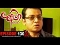 Amaa Episode 130