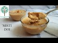 Mishti doi recipe with jaggery | sweet yogurt with jaggery | mishti doi recipe without milk powder