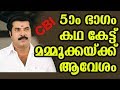 Ranker Video
