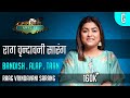 राग वृन्दावनी सारंग - Raag Vrindavani Sarang - Scale G - Riyaz TV । रियाज़ टीवी