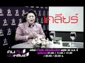ไฮแจค