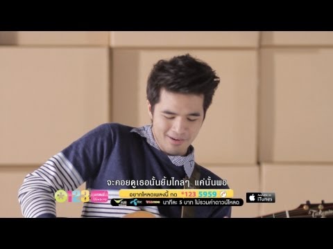 คนเหงาที่ไม่เคยเหงา - ว่าน ธนกฤต 「MV」 thumb